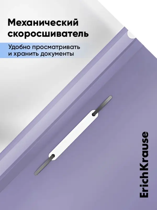 Папка-скоросшиватель A5+, ErichKrause Soft Manga, пластиковая, МИКС