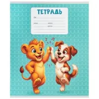 Тетрадь 18 листов в клетку Calligrata KIDS, блок офсет, 5 В МИКС