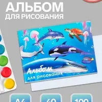 Альбом для рисования Calligrata &laquo;Морской мир&raquo; А4, 40 листов, на скрепке, плотность листов 100 г/м&sup2;, обложка из мелованного картона