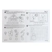Рабочая тетрадь &laquo;Я считаю до десяти&raquo;, для детей 5-6 лет, Колесникова Е.В., новая обложка