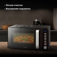 Микроволновая Печь HYM-D3034 черный хром