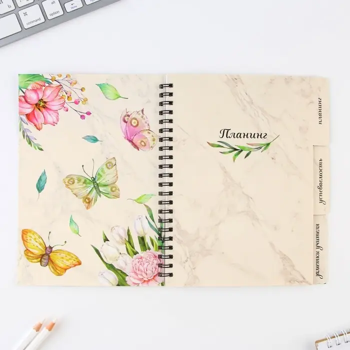 Планинг-ежедневник «Учителю, который вдохновляет», формат А5, 45 листов, мягкая обложка на спирали с разделителями Планинг-ежедневник «Учителю, который вдохновляет», формат А5, 45 листов, мягкая обложка на спирали с разделителями