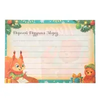 Книжное комплектное издание "Большой подарок", 12 книг