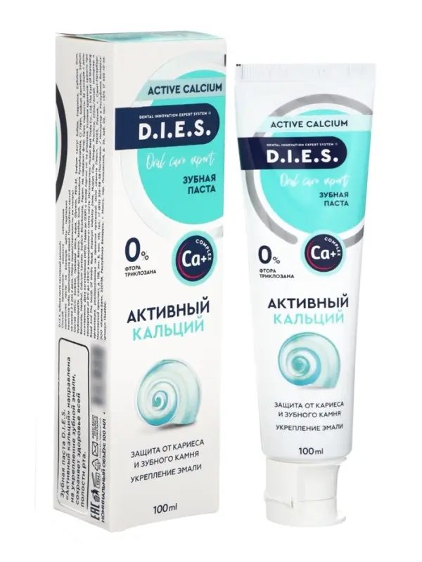 D.I.E.S. Паста зубная активный кальций 100 мл