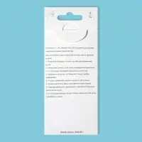 Пластина для стемпинга металлическая &laquo;Стильный LOOK&raquo;, 12&times;6 см