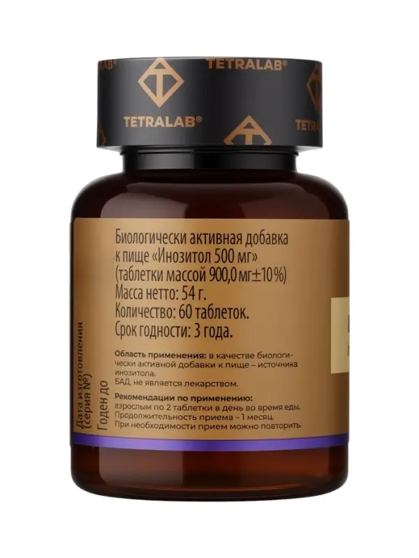 Инозитол TETRALAB, поддержка работы мозга, нервной системы и обмена веществ, 500  мг, 60 таблеток