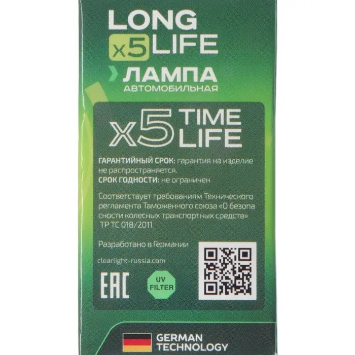 Лампа автомобильная Clearlight LongLife, H7, 12 В, 55 Вт Лампа автомобильная Clearlight LongLife, H7, 12 В, 55 Вт