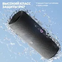 Умная колонка &laquo;Яндекс Станция Стрит&raquo;, черная