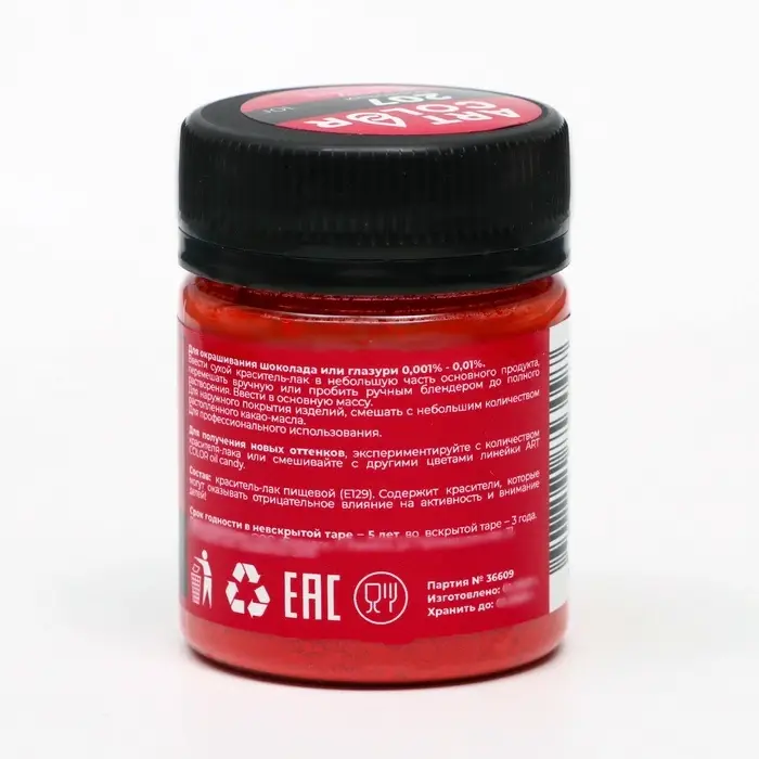 Краситель пищевой жирорастворимый Art Color Oil Candy, бордовый, 10 г