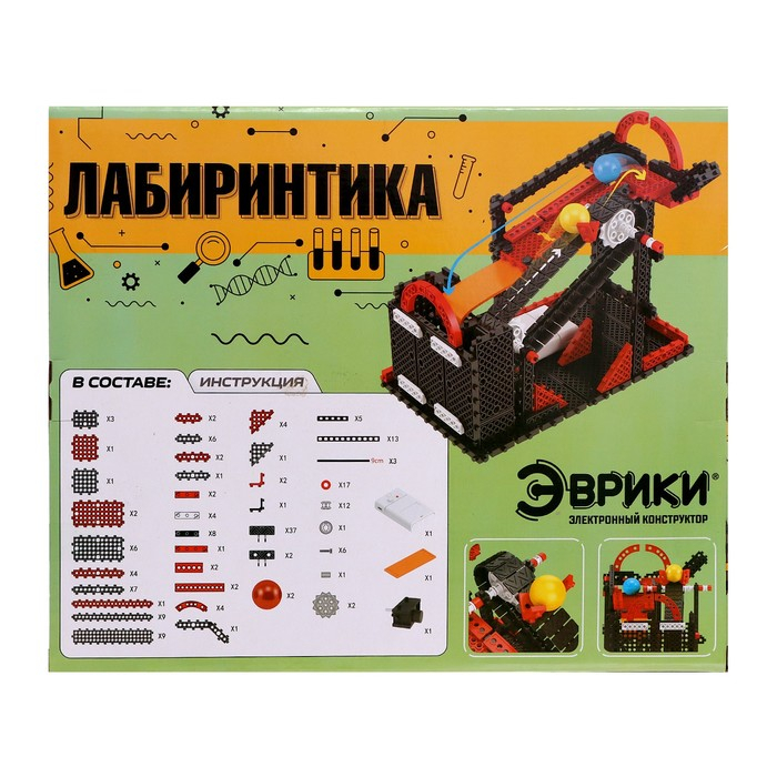 Электронный конструктор «Лабиринтика», 190 деталей Электронный конструктор «Лабиринтика», 190 деталей