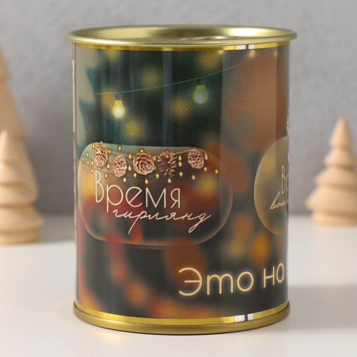 Копилка-банка металл  Копилка-банка металл "Это на новый год"