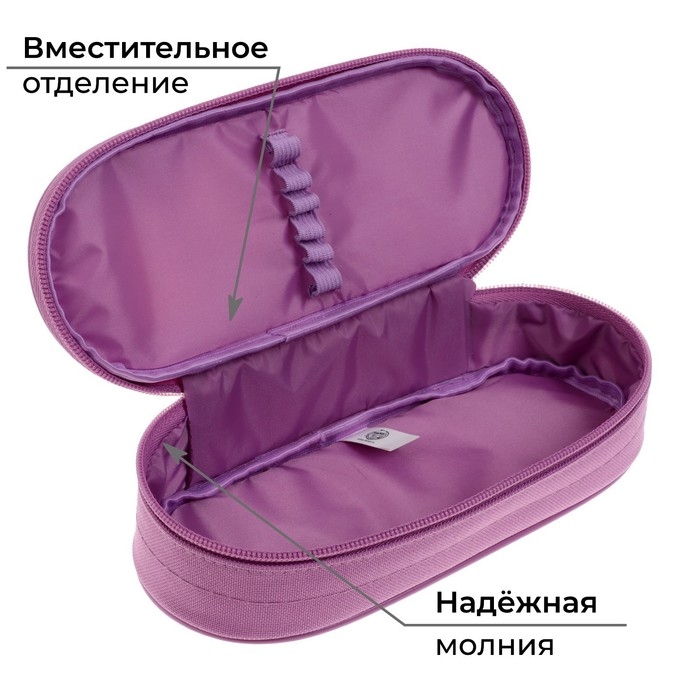 Пенал-футляр 95 х 205 х 45 мм, мягкий, текстильный, Calligrata, ПМК 27-20 резинка на клапане,  Пенал-футляр 95 х 205 х 45 мм, мягкий, текстильный, Calligrata, ПМК 27-20 резинка на клапане, "Бульдожка"