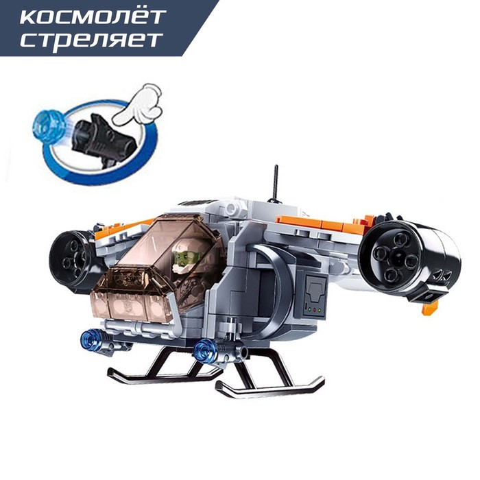 Конструктор Космические войны «Космолет», 211 деталей Конструктор Космические войны «Космолет», 211 деталей