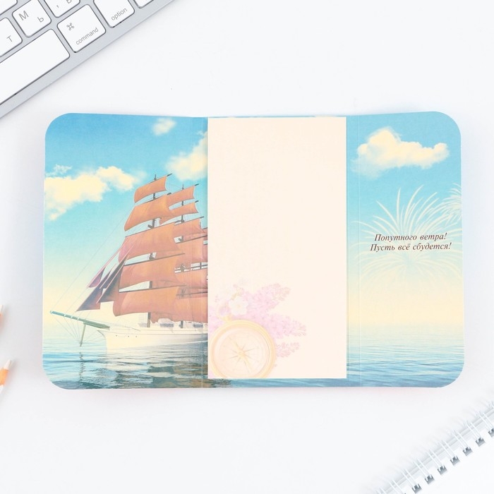 Блок бумаги для записей с липким слоем на выпускной «Выпускнику» в открытке с лентой, 30 листов Блок бумаги для записей с липким слоем на выпускной «Выпускнику» в открытке с лентой, 30 листов