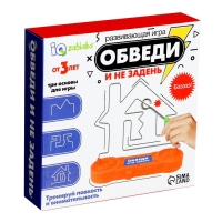 Развивающая игра «Обведи и не задень»