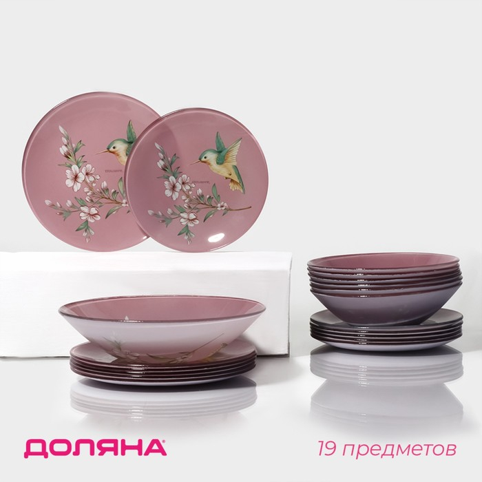Набор тарелок стеклянных Доляна «Колибри», 19 предметов: 6 десертных тарелок, 6 обеденных тарелок, 6 мисок, салатник Набор тарелок стеклянных Доляна «Колибри», 19 предметов: 6 десертных тарелок, 6 обеденных тарелок, 6 мисок, салатник