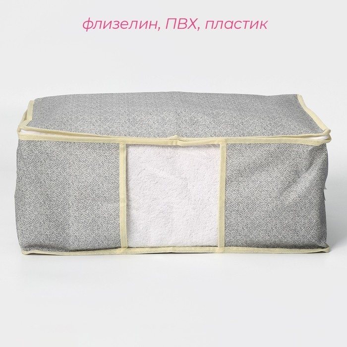 Кофр для хранения вещей Доляна «Европа», 45×30×20 см, цвет серый Кофр для хранения вещей Доляна «Европа», 45×30×20 см, цвет серый