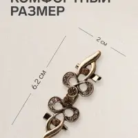Зажим для кардигана &laquo;Бант&raquo;, цвет золотой в чернёном золоте