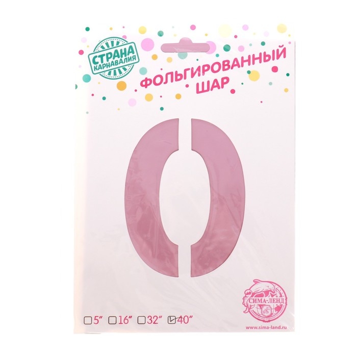 Шар фольгированный 40" &laquo;Цифра 0&raquo;, нежно-розовый