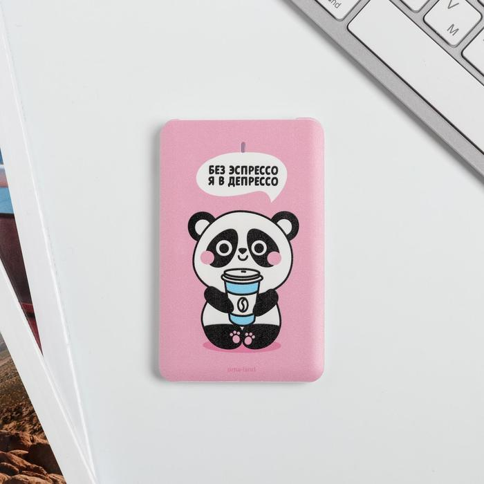 Зарядное устройство &laquo;Без эспрессо, я в депрессо&raquo;, 2500 mAh, 6 х 9,5 см