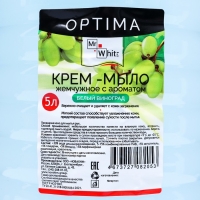 Крем-мыло Mr.White OPTIMA "Белый виноград", 5 л