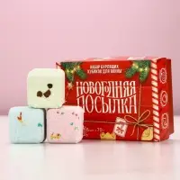 Набор бомбочки для ванны с добавками &laquo;Праздничная посылка&raquo;, 6&times;70 г, Чистое счастье