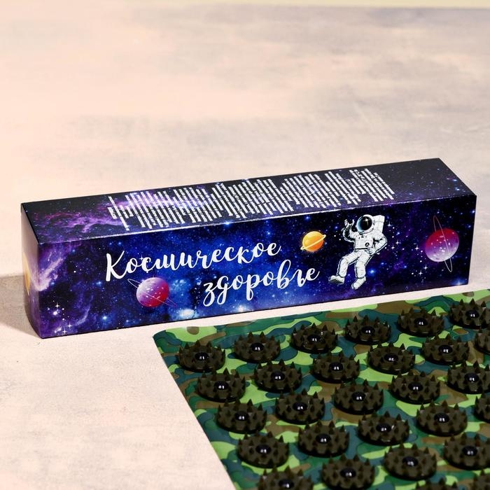Аппликатор Кузнецова  Аппликатор Кузнецова "Космическое здоровье", 70 колючек, плёнка, 23 x 32 см