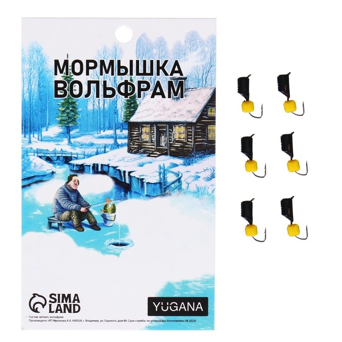 Мормышка Столбик чёрный, белые полоски + куб гранен сырный, вес 1.7 г Мормышка Столбик чёрный, белые полоски + куб гранен сырный, вес 1.7 г