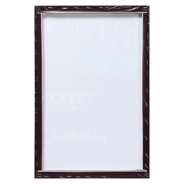 Картина Картина "Начинай жить" 35*50 см