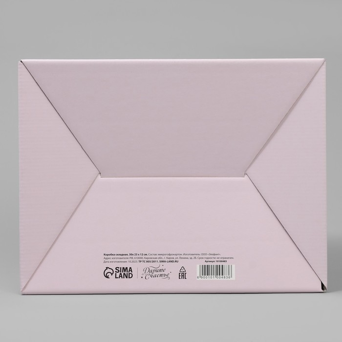 Коробка‒пенал, упаковка подарочная, «Самой нежной», 30 х 23 х 12 см