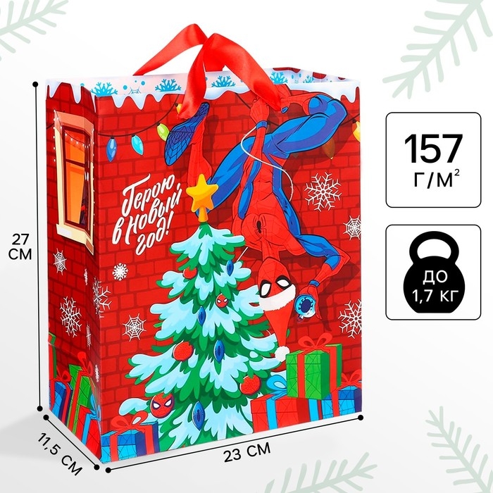 Пакет подарочный, 23х17х11.5 см, упаковка, Человек-паук Пакет подарочный, 23х17х11.5 см, упаковка, Человек-паук