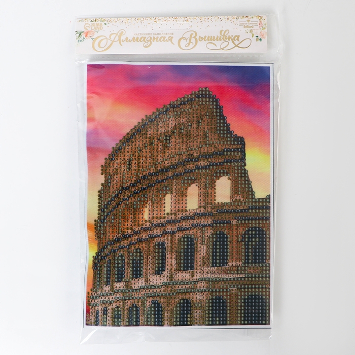 Алмазная мозаика с частичным заполнением на холсте «Колизей», 15 х 21 см