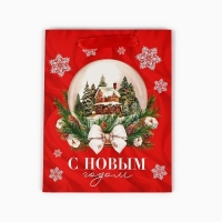 Пакет подарочный новогодний ламинированный «Новогодний шар», MS 18 х 23 х 10 см , Новый год