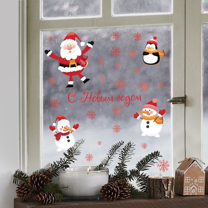 Наклейки новогодние на окна, виниловые «Санта и снеговики», многоразовые, 70 х 25 см, Новый год Наклейки новогодние на окна, виниловые «Санта и снеговики», многоразовые, 70 х 25 см, Новый год