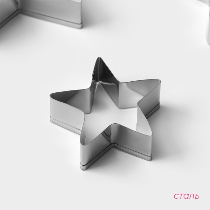 Набор форм для печенья Доляна «Остроконечная звезда», 3 шт, цвет серебристый Набор форм для печенья Доляна «Остроконечная звезда», 3 шт, цвет серебристый