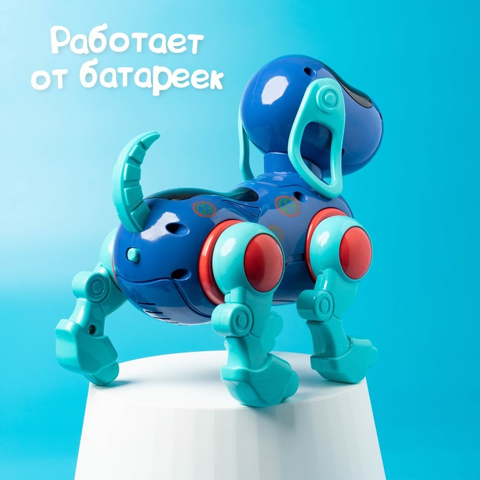 Робот-собака IQ DOG, световые и звуковые эффекты, русские песенки, работает от батареек, цвет синий Робот-собака IQ DOG, световые и звуковые эффекты, русские песенки, работает от батареек, цвет синий