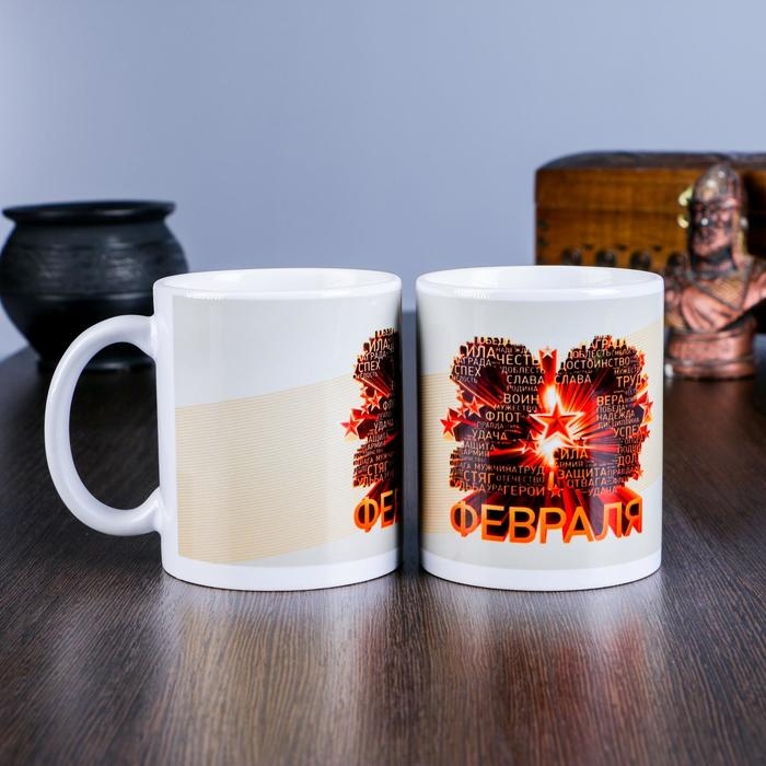 Кружка сублимация Кружка сублимация "23 февраля. Слова", с нанесением