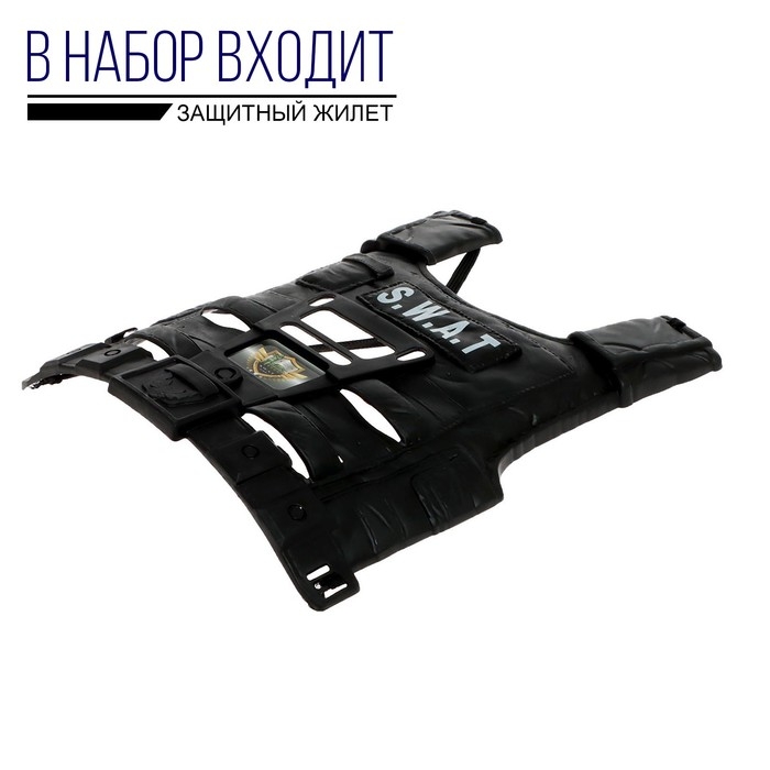Набор полицейского «Захватчик», с жилетом, 8 предметов Набор полицейского «Захватчик», с жилетом, 8 предметов