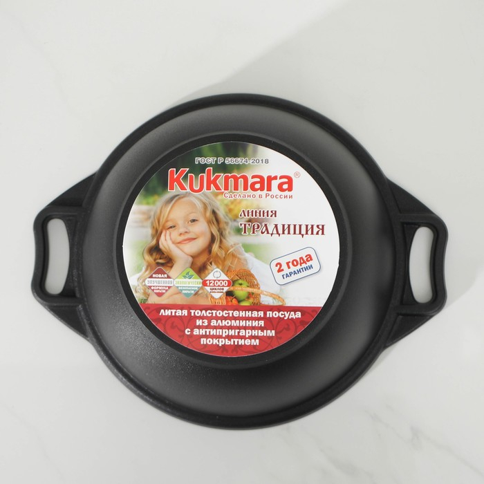 Кастрюля «Традиция», 2 л, 28×22.5×10.5 см, антипригарное покрытие, цвет чёрный Кастрюля «Традиция», 2 л, 28×22.5×10.5 см, антипригарное покрытие, цвет чёрный