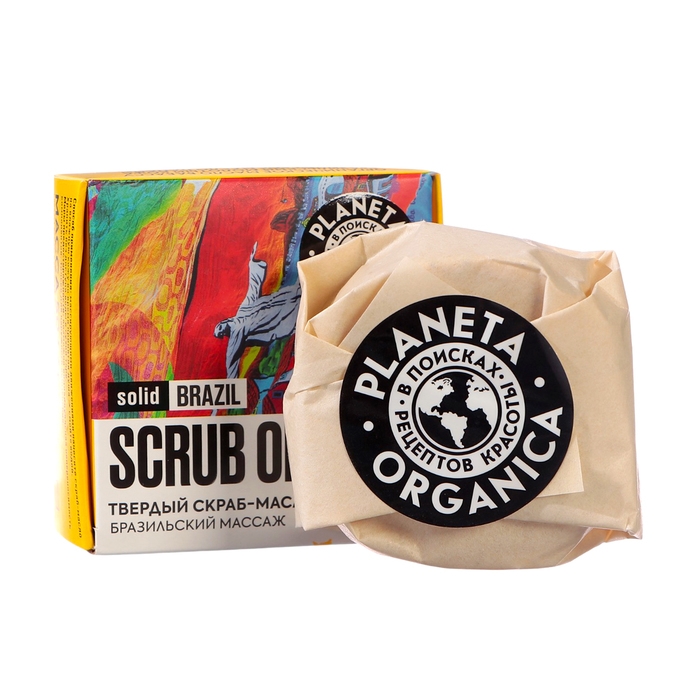 Твёрдый скраб-масло для душа Planeta Organica  Твёрдый скраб-масло для душа Planeta Organica "BRAZIL", 50 г