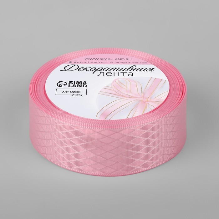 Лента декоративная «Ромбы», 25 мм × 9,1 ± 0,5 м, цвет розовый Лента декоративная «Ромбы», 25 мм × 9,1 ± 0,5 м, цвет розовый
