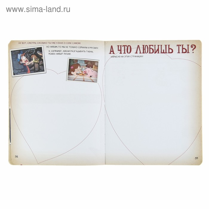 Блокнот для каракулей, марашек и почеркушек «Гравити Фолз. Ну ты и натворил!», Саломатина Е. И., Туркунова О. И. Блокнот для каракулей, марашек и почеркушек «Гравити Фолз. Ну ты и натворил!», Саломатина Е. И., Туркунова О. И.