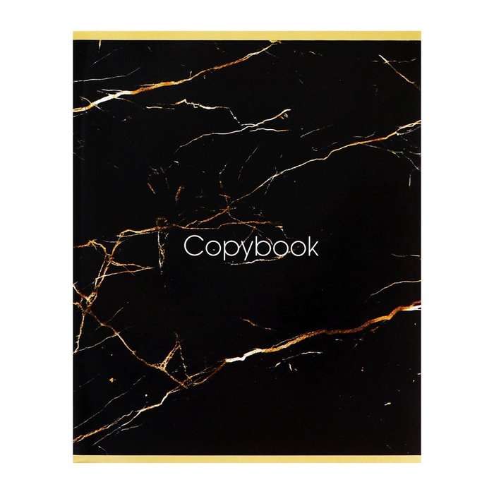 Тетрадь 96 листов в клетку Calligrata Тетрадь 96 листов в клетку Calligrata "Мрамор тёмный", картонная обложка, глянцевая ламинация, блок офсет МИКС