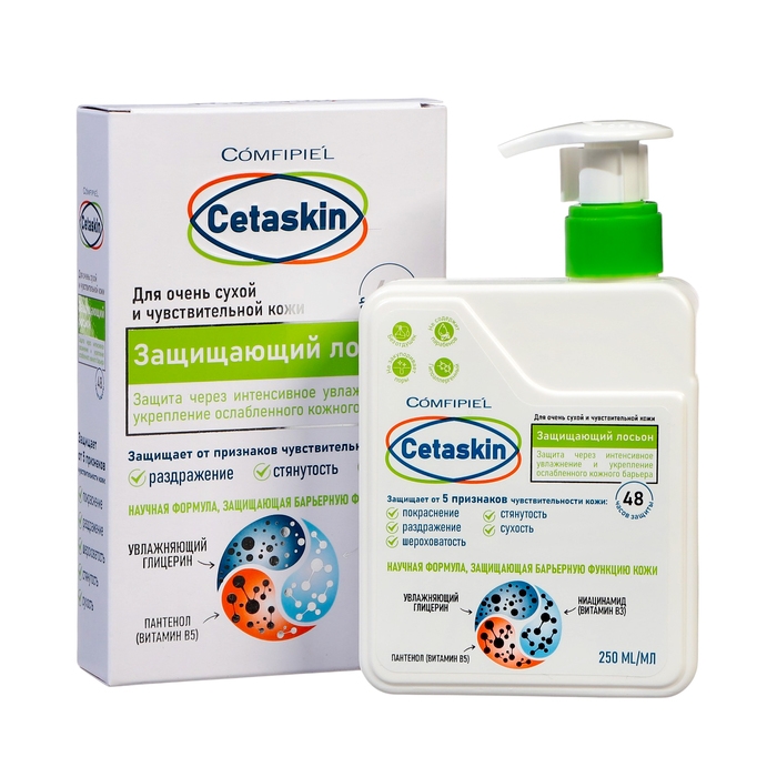 Лосьон защитный Comfipiel Cetaskin, 250 мл Лосьон защитный Comfipiel Cetaskin, 250 мл