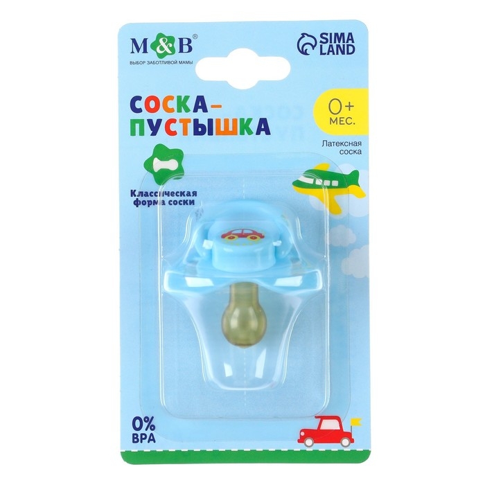 Соска - пустышка латексная классическая «Наш малыш», от 0 мес., цвет голубой Соска - пустышка латексная классическая «Наш малыш», от 0 мес., цвет голубой