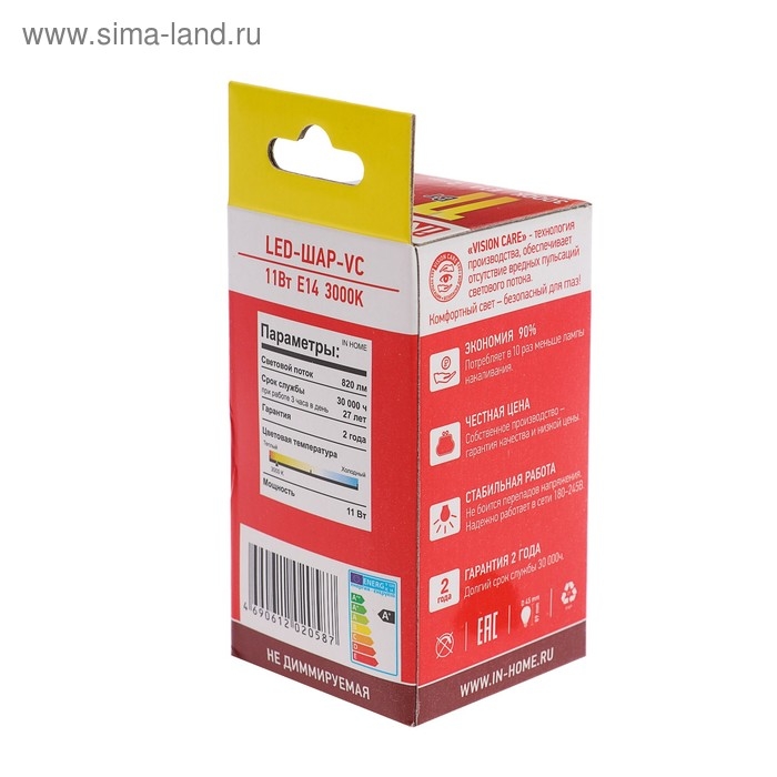 Лампа светодиодная IN HOME LED-ШАР-VC, Е14, 11 Вт, 230 В, 3000 К, 990 Лм Лампа светодиодная IN HOME LED-ШАР-VC, Е14, 11 Вт, 230 В, 3000 К, 990 Лм
