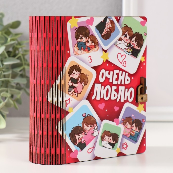 Шкатулка-книга  Шкатулка-книга "Очень люблю" 14х12х5 см