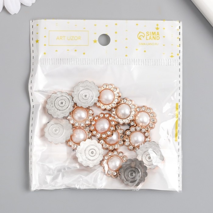 Декор для творчества пластик, стразы Декор для творчества пластик, стразы "Круглый цветок с жемчужиной" набор 15 шт 1,9х1,9 см