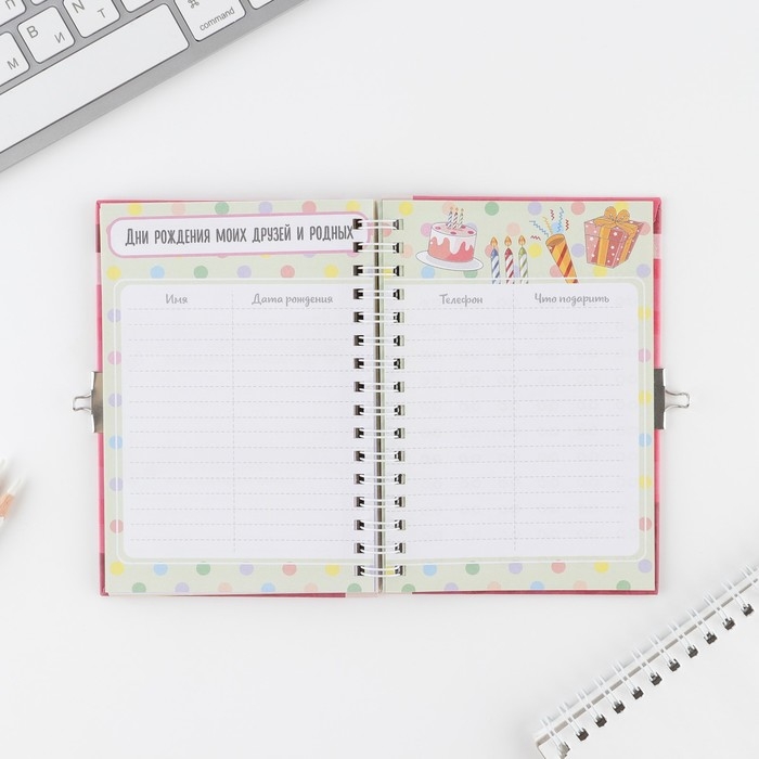 Анкета на замочке, в твердой обложке А6, 40 листов «Для стильных девчонок» Анкета на замочке, в твердой обложке А6, 40 листов «Для стильных девчонок»