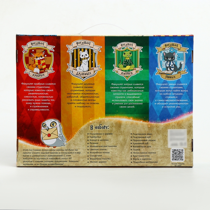 Набор волшебника МЕГА, 60 фокусов, в подарочной коробке Набор волшебника МЕГА, 60 фокусов, в подарочной коробке